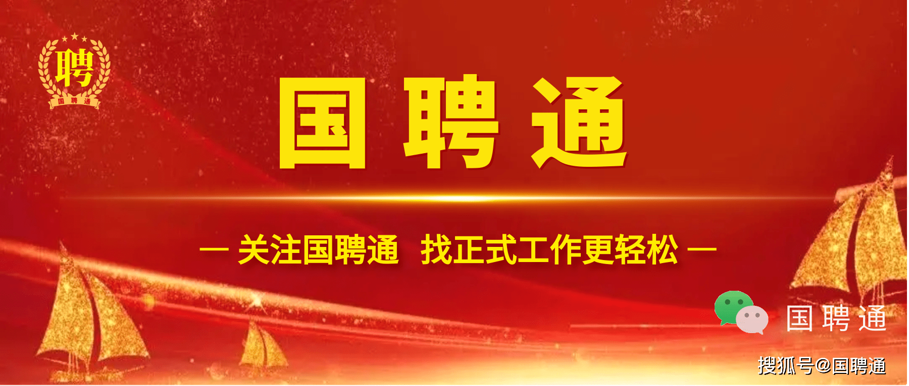 力交易中心2024年校园招聘公告k8凯发国际入口南方电网广州电